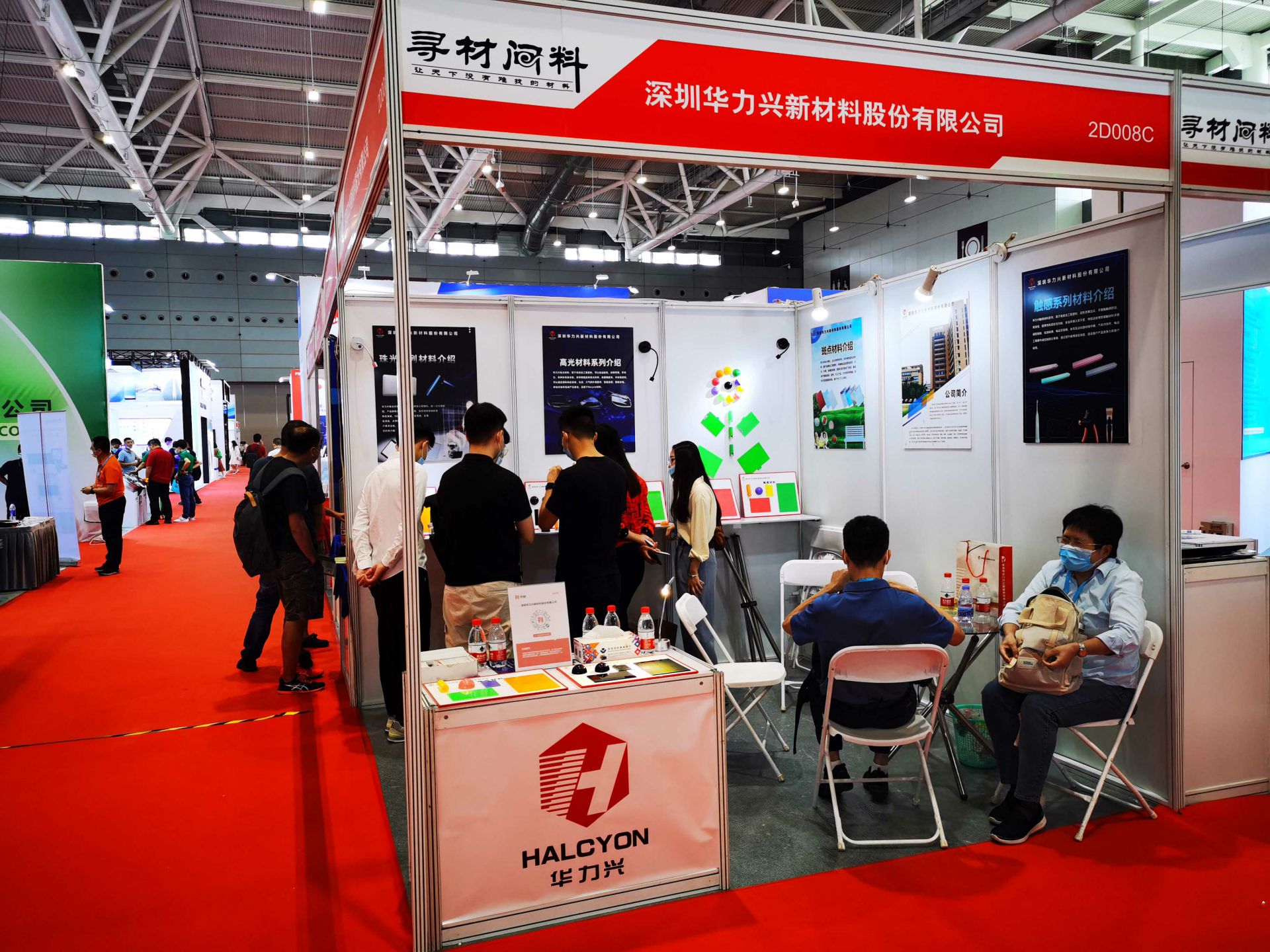 开云手机站登录入口-开云online(中国)国际新材料新工艺及色彩（简称CMF）展览会完美谢幕
